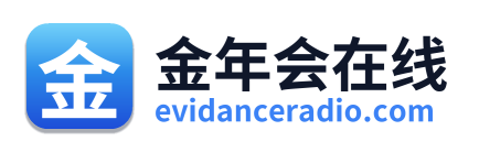 金年会在线